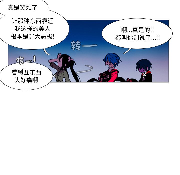 第25話 - 第38张
