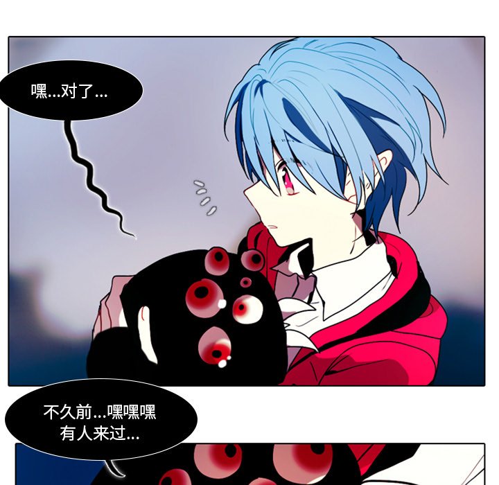 第25話 - 第39张