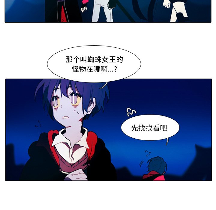 第25話 - 第4张