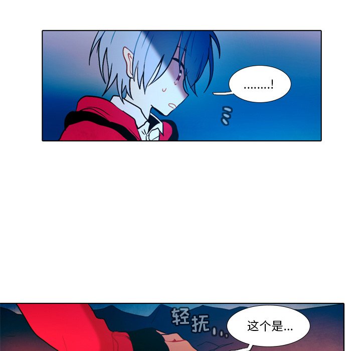第25話 - 第5张