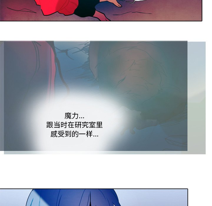 第25話 - 第6张