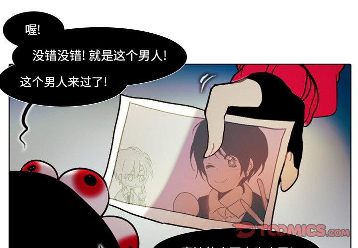第26話 - 第0张
