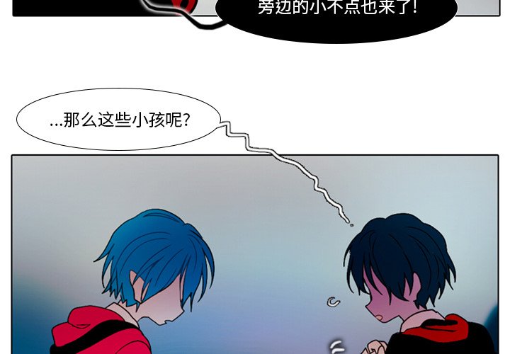 第26話 - 第1张