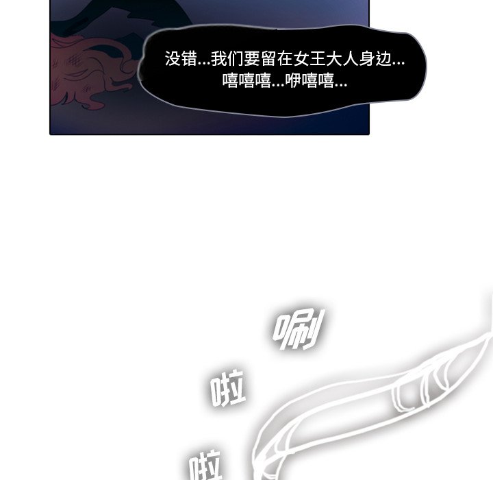 第26話 - 第10张