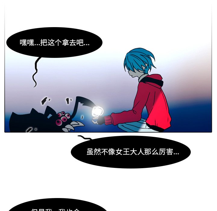 第26話 - 第12张