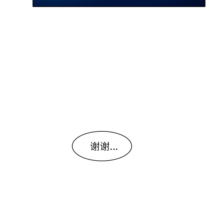 第26話 - 第14张