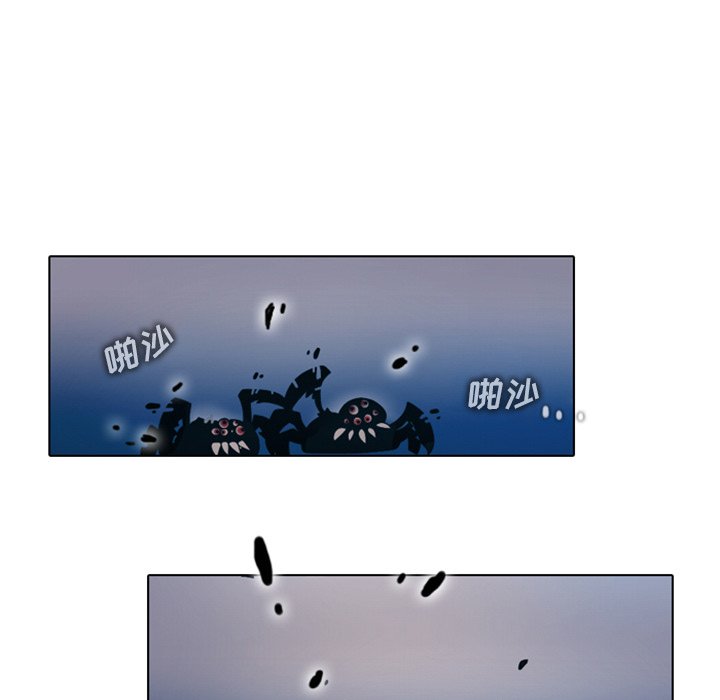 第26話 - 第16张