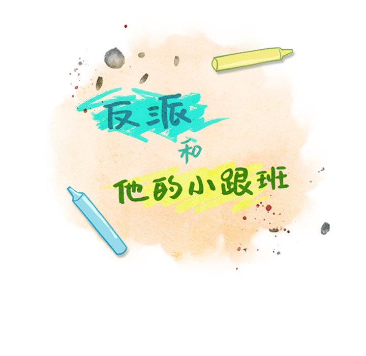 第26話 - 第19张