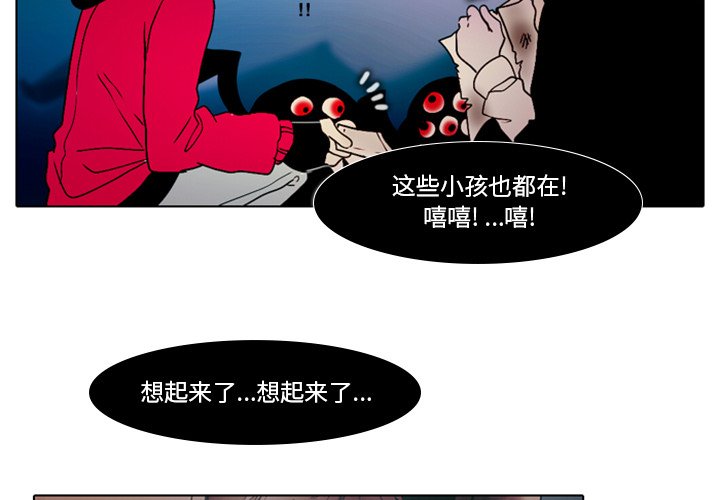 第26話 - 第2张