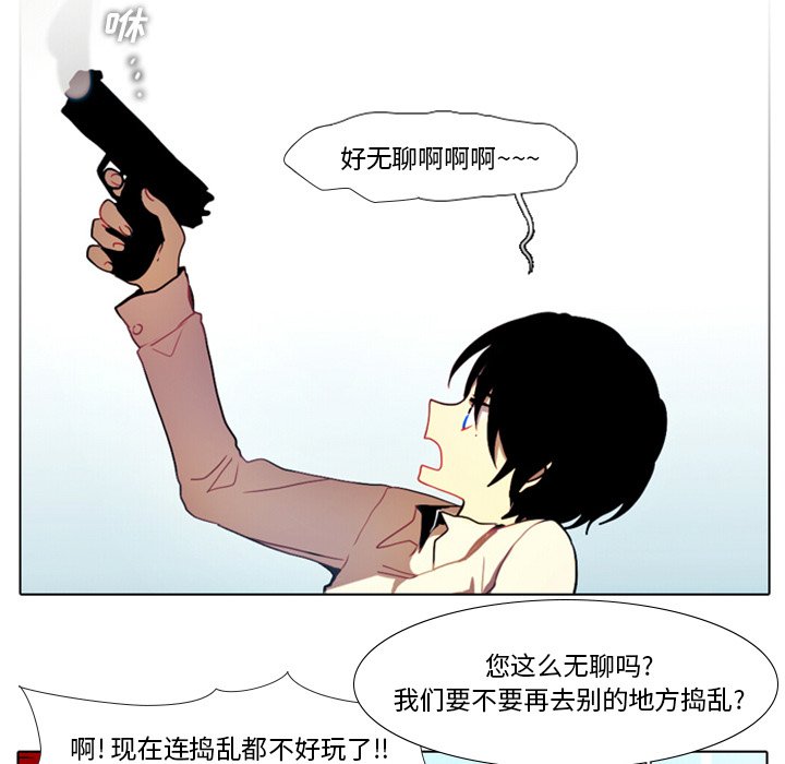 第26話 - 第22张