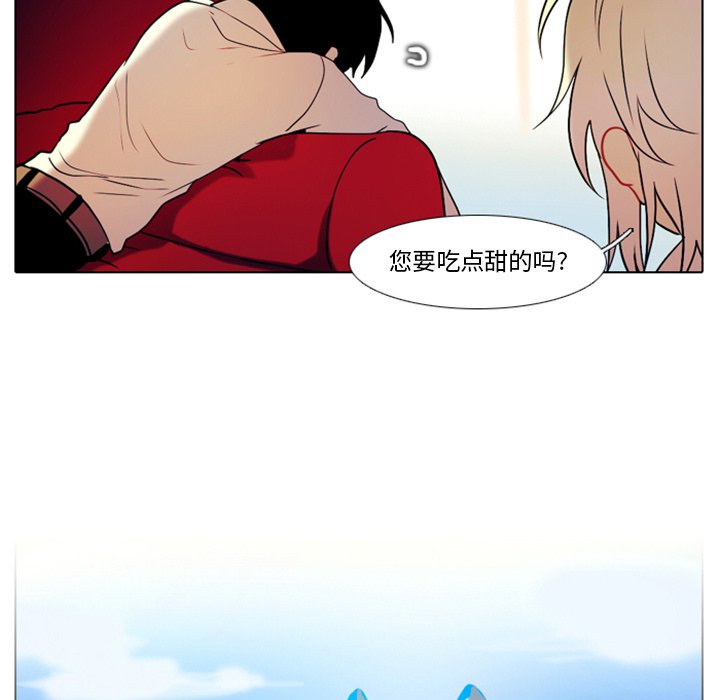 第26話 - 第25张