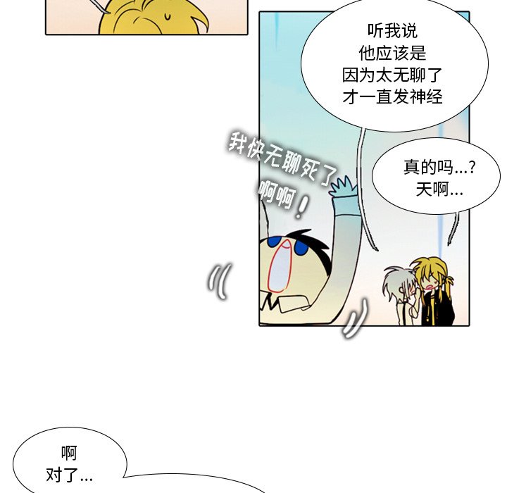 第26話 - 第28张