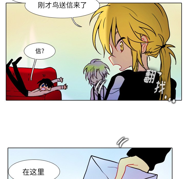 第26話 - 第29张