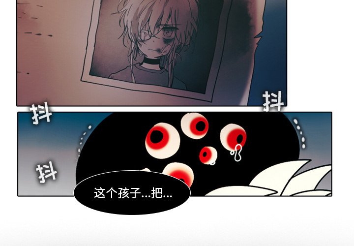 第26話 - 第3张