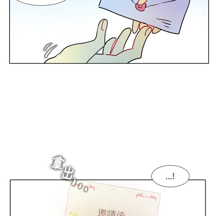 第26話 - 第30张