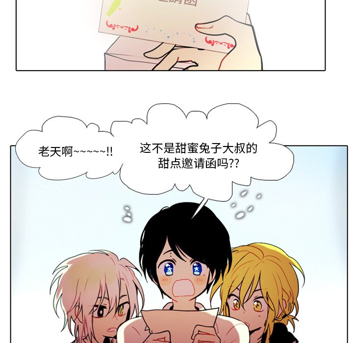第26話 - 第31张
