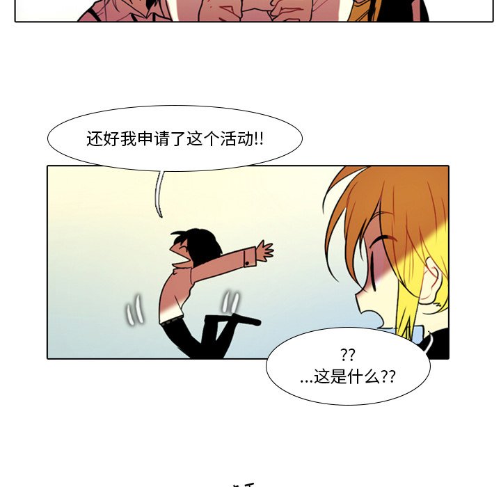 第26話 - 第32张