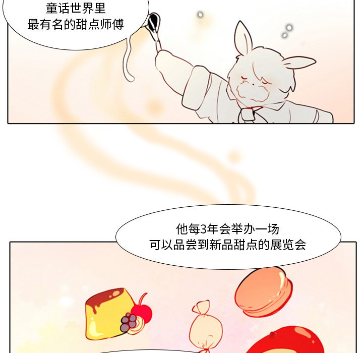 第26話 - 第34张