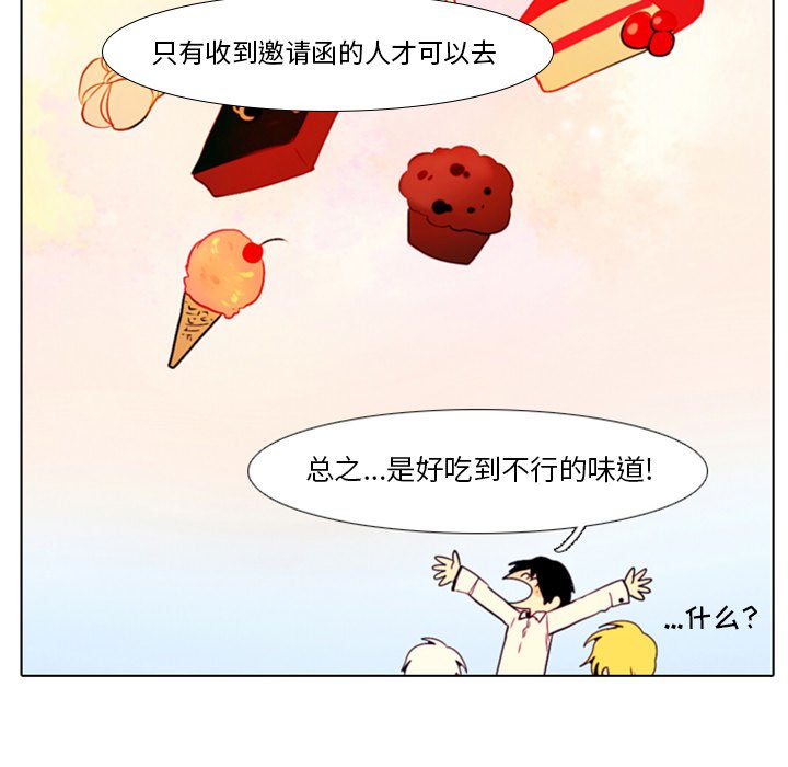第26話 - 第35张