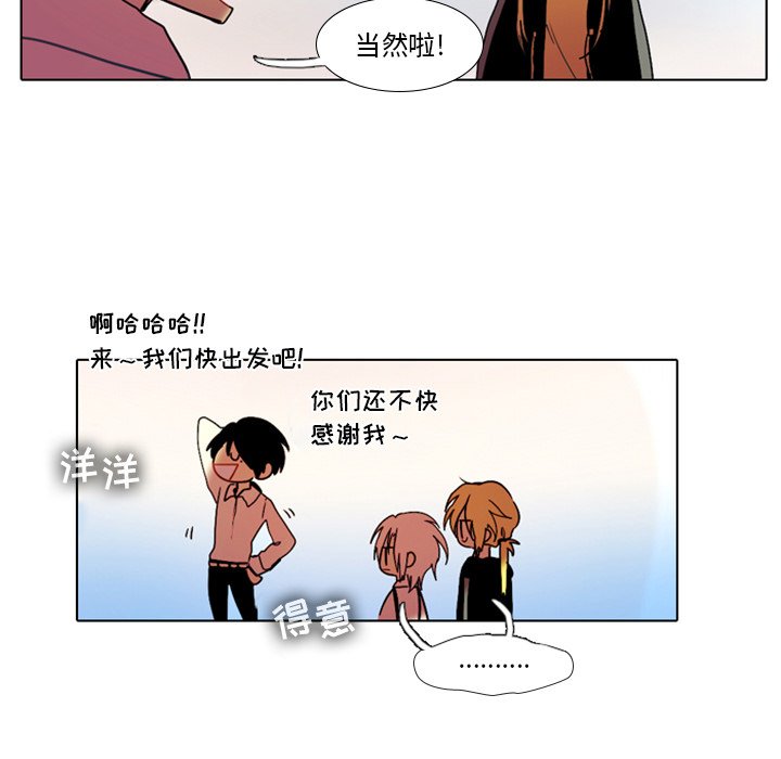 第26話 - 第37张