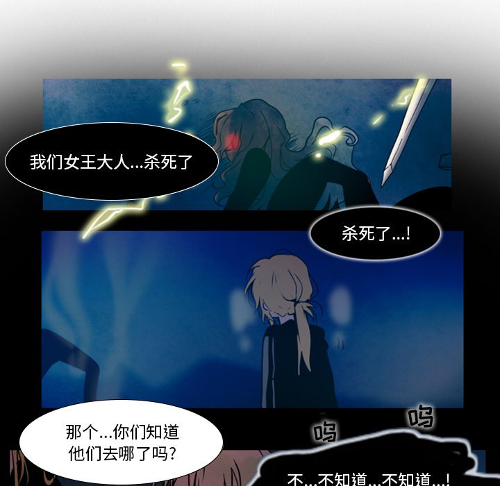 第26話 - 第4张