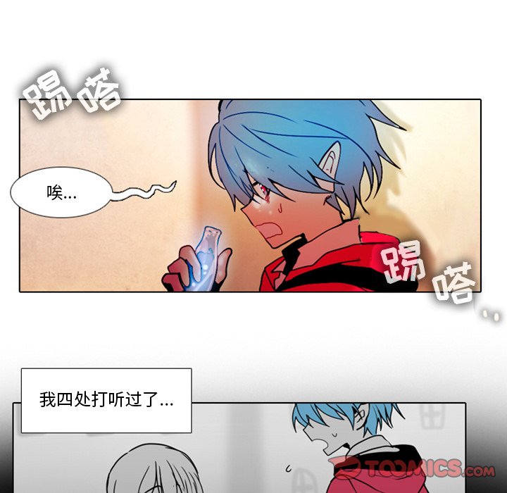 第26話 - 第40张
