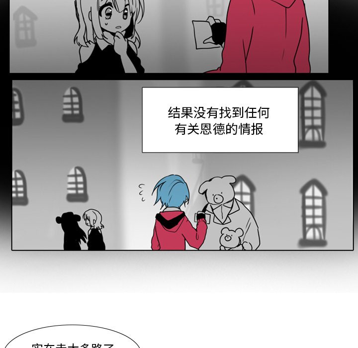 第26話 - 第41张