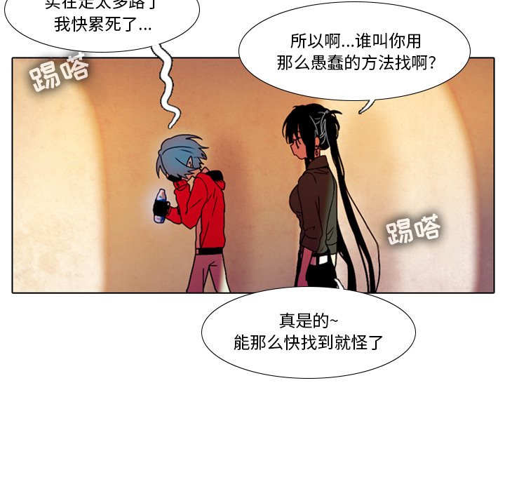 第26話 - 第42张