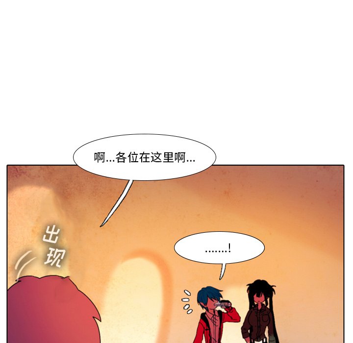 第26話 - 第43张