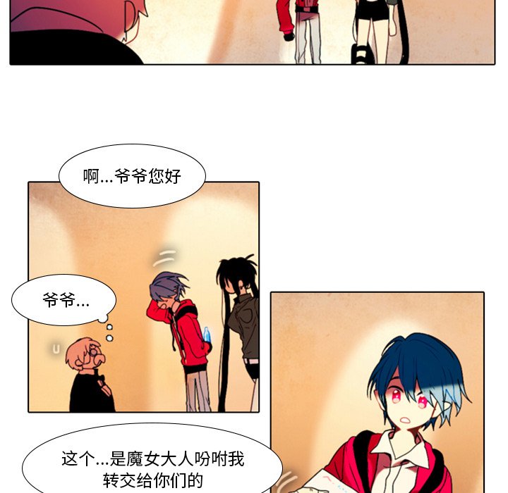 第26話 - 第44张