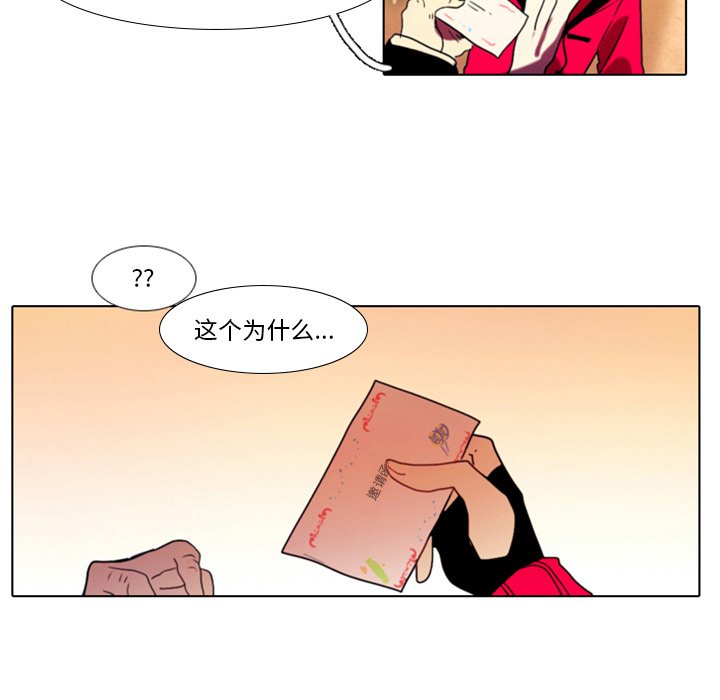 第26話 - 第45张