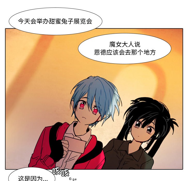 第26話 - 第46张