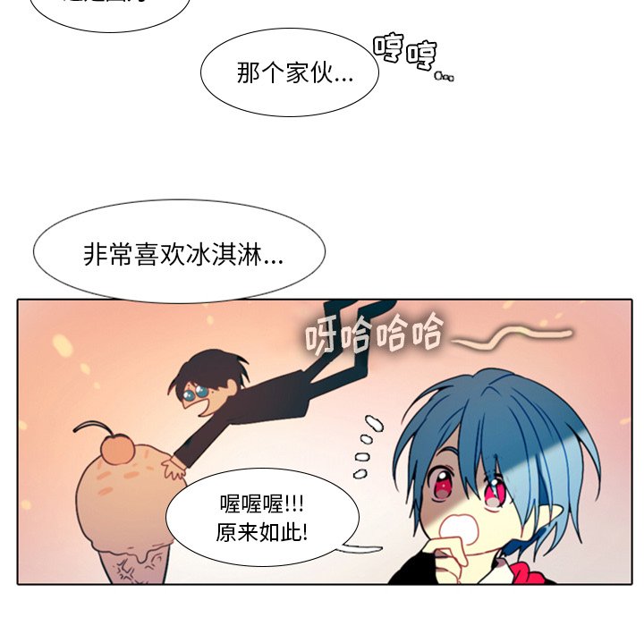第26話 - 第47张
