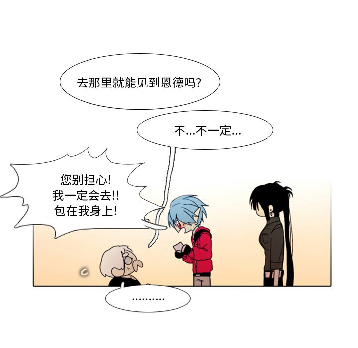 第26話 - 第48张