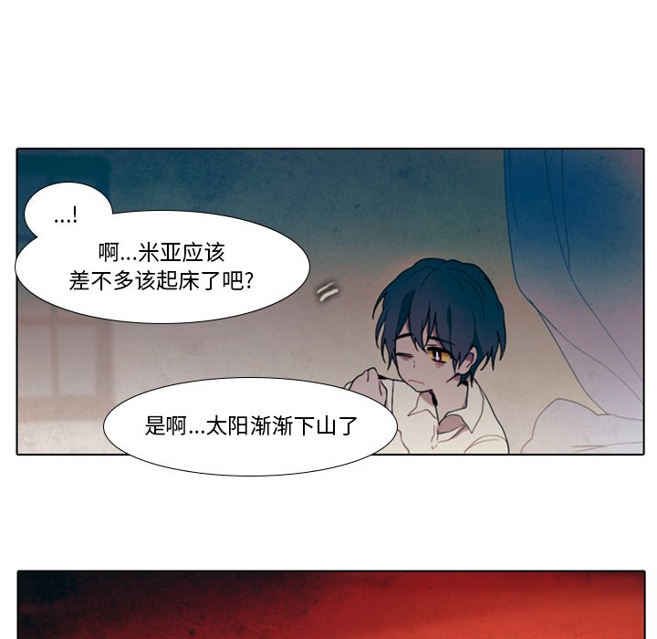 第26話 - 第49张