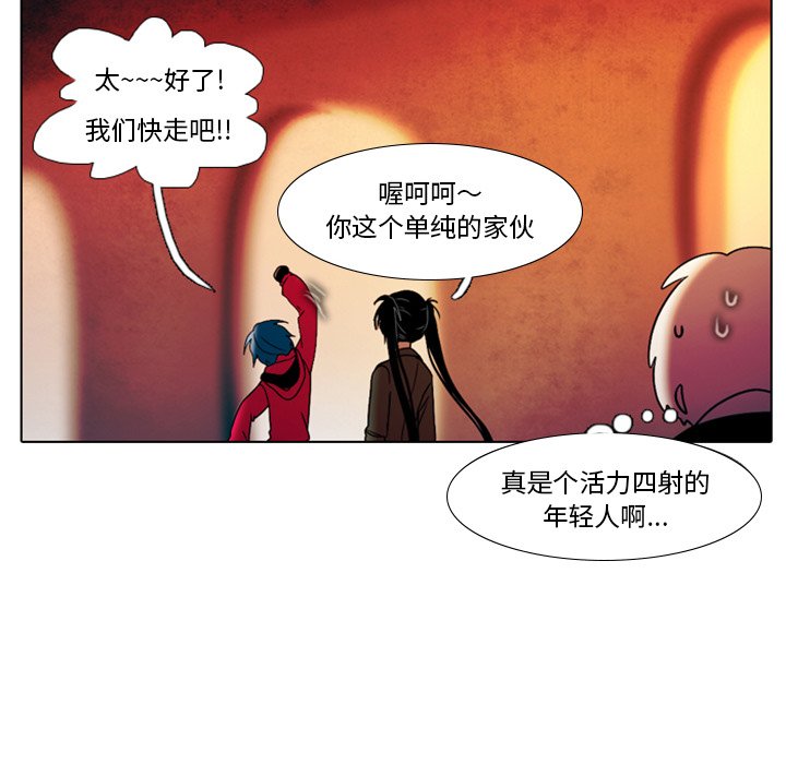 第26話 - 第50张