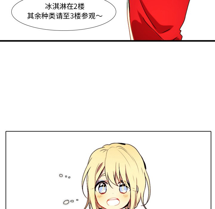 第26話 - 第55张