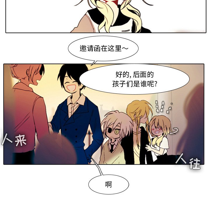 第26話 - 第56张