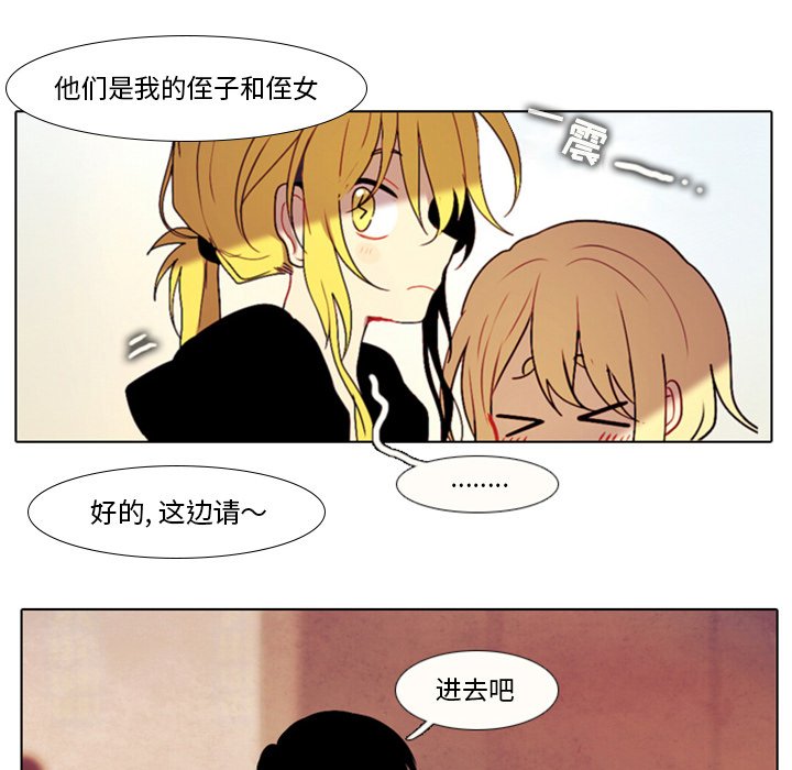 第26話 - 第57张
