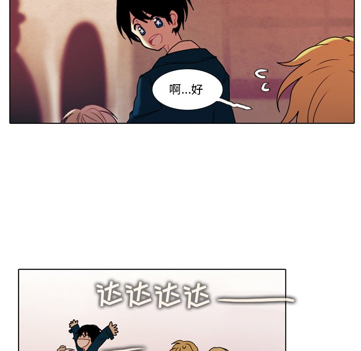 第26話 - 第58张
