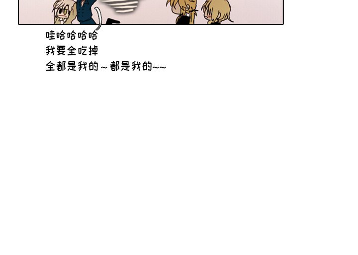 第26話 - 第59张