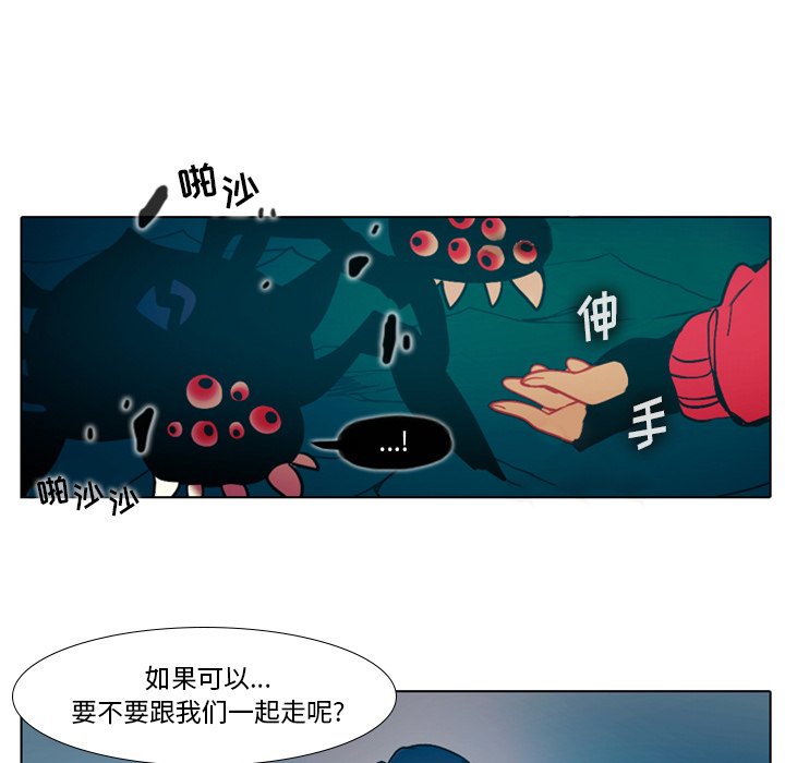 第26話 - 第7张