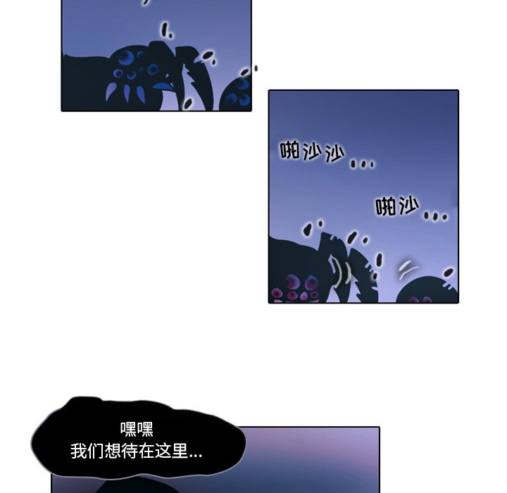 第26話 - 第9张