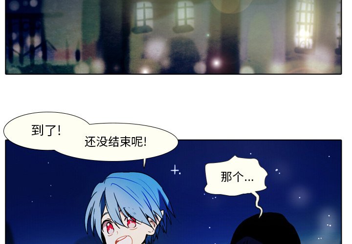 第27話 - 第1张