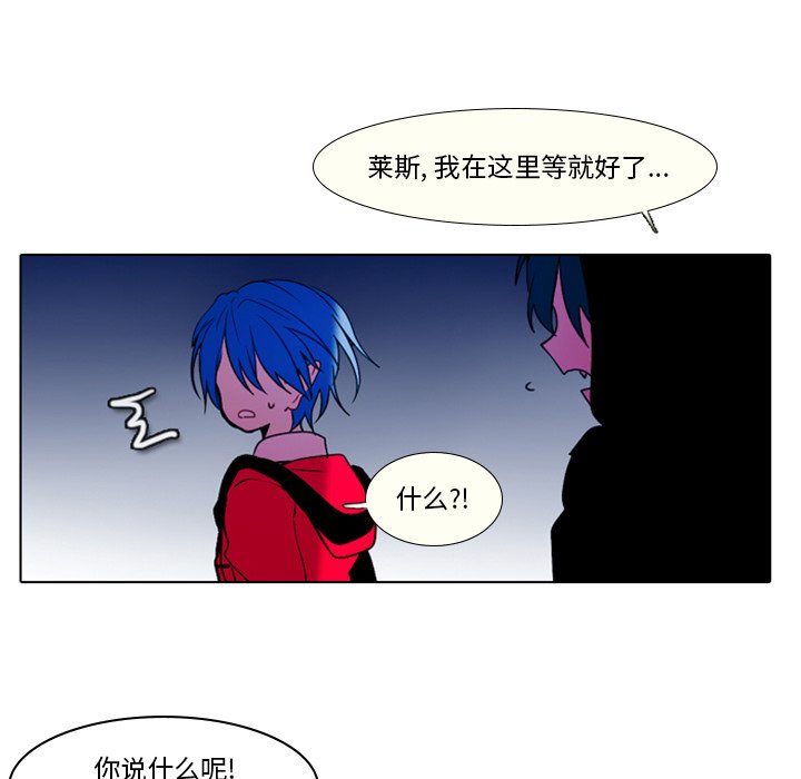第27話 - 第12张