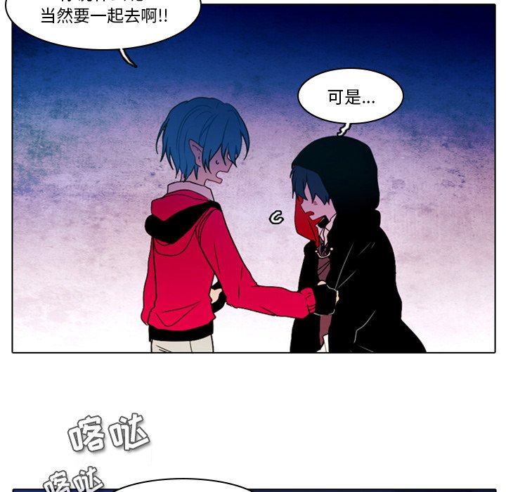 第27話 - 第13张