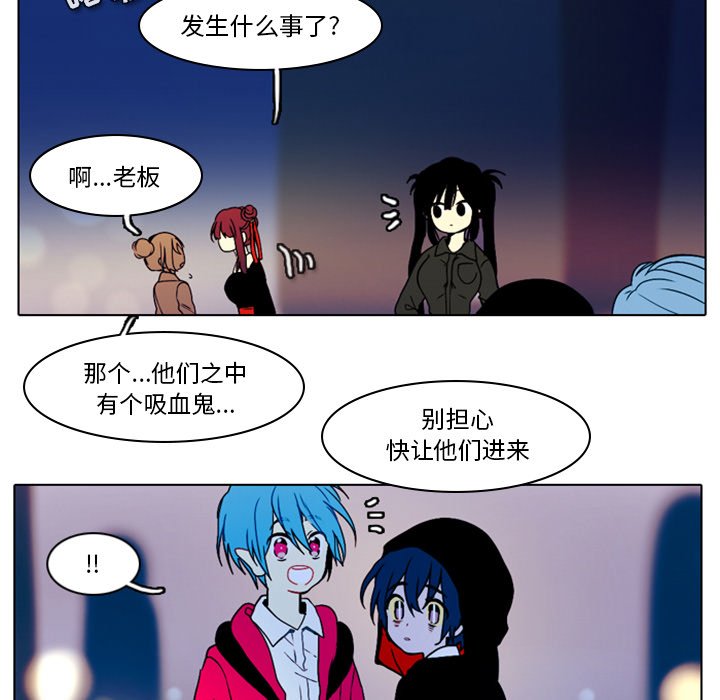 第27話 - 第14张