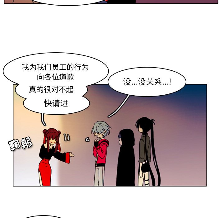 第27話 - 第16张