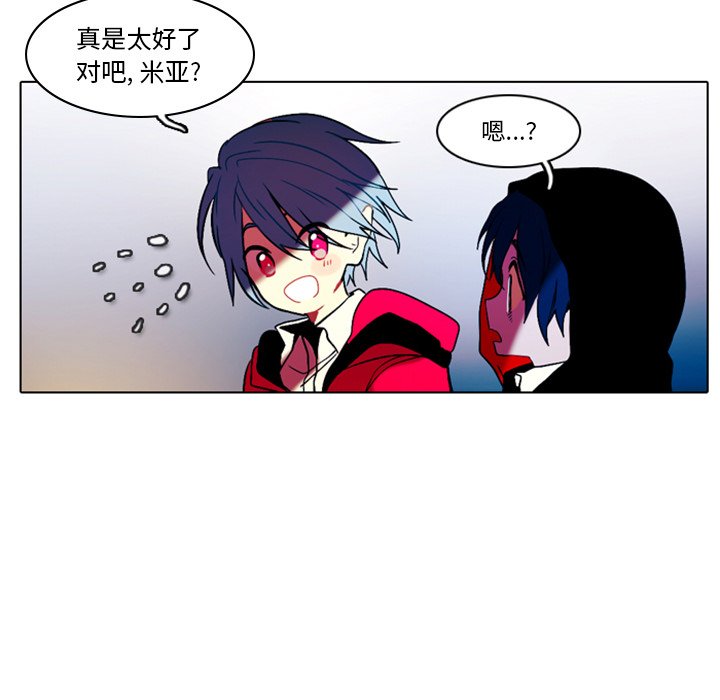 第27話 - 第17张