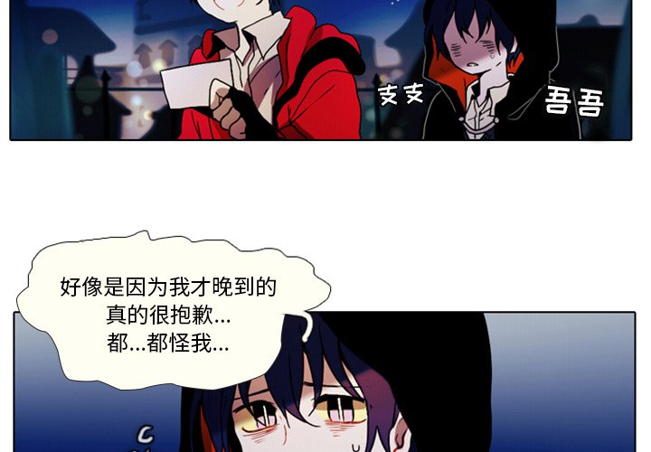 第27話 - 第2张